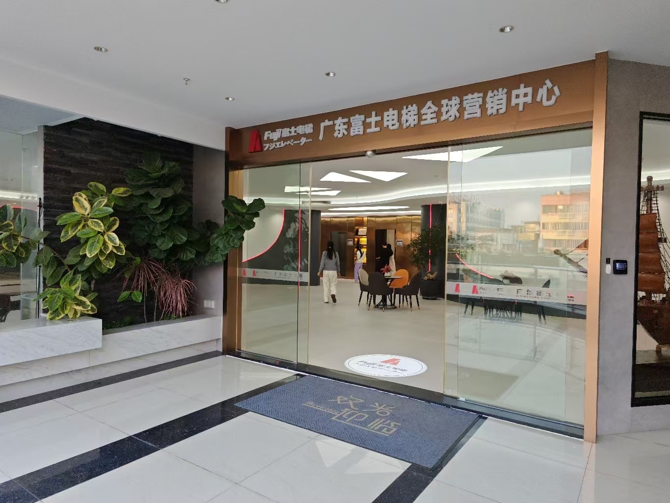 消费促发展 | 优选半岛bandao·(中国)体育官方网站
