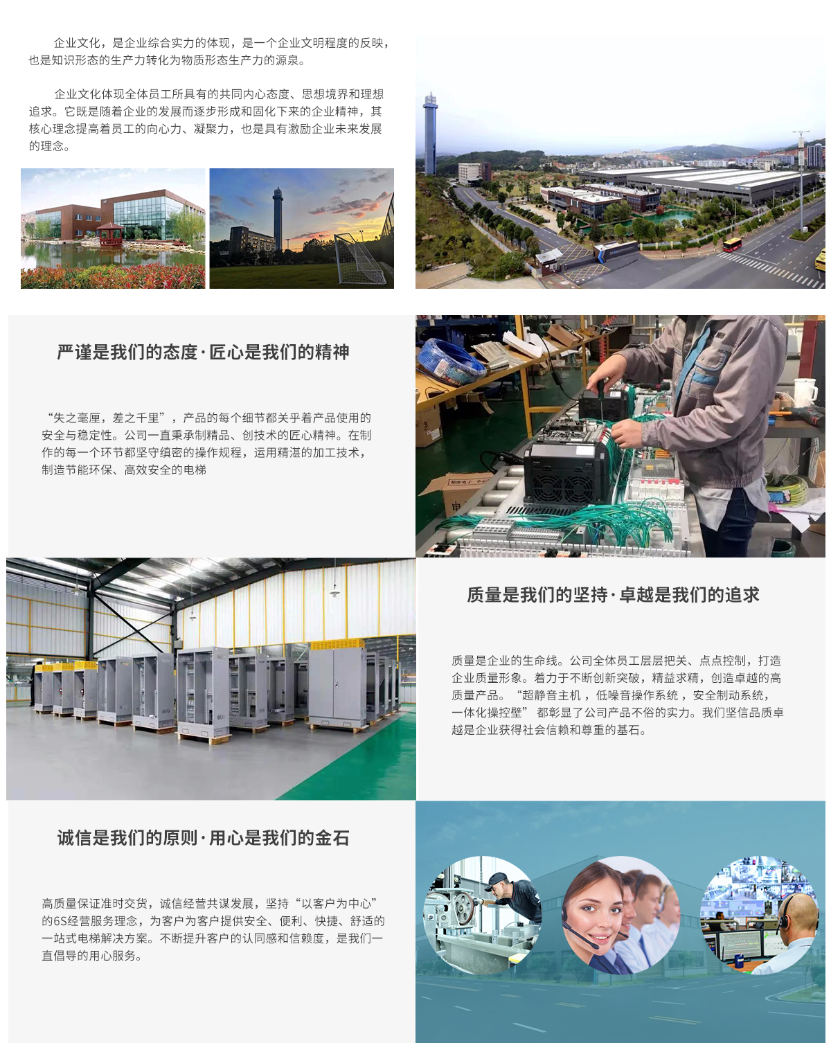 半岛bandao·(中国)体育官方网站.jpg